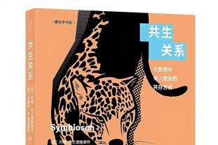 欠缺稳定！希罗半场三分7中1得7分2助 正负值低至-26